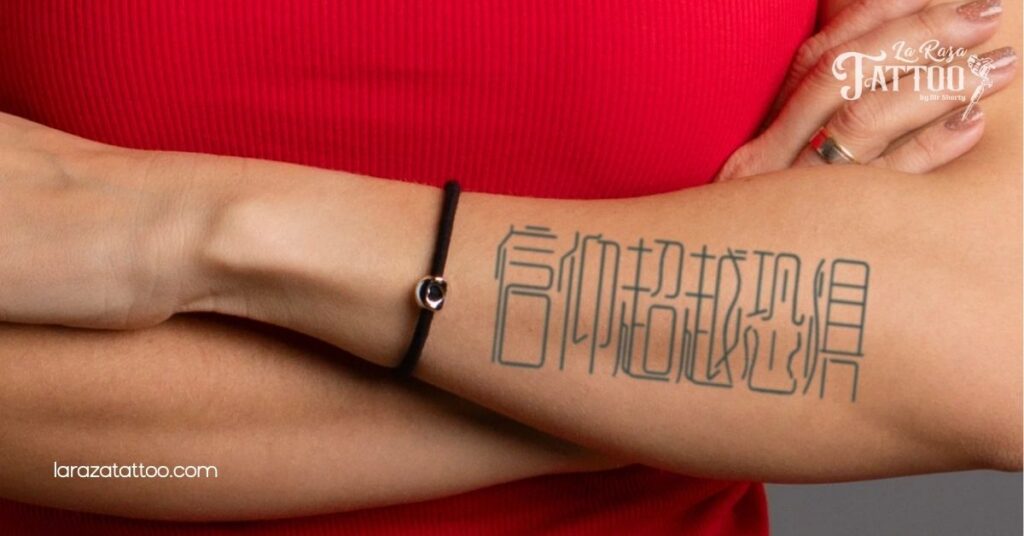 Embrace Courage: The Meaning and Inspiration Behind the Faith Over Fear Tattoo 6 Placement Options for Faith Over Fear Tattoo
